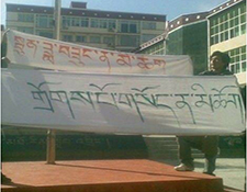 Barkham, Amdo Tibet